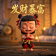 假人和真人的区别